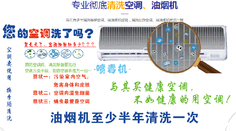 青岛空调维修售后服务中心电话在哪里找